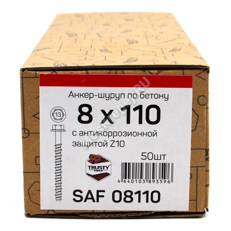 Анкер-шуруп по бетону SAF 8х110 (50 шт)