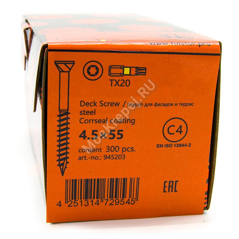Саморезы Deck Screw 4.5x55 для террасной доски и фасадов (300 шт.)