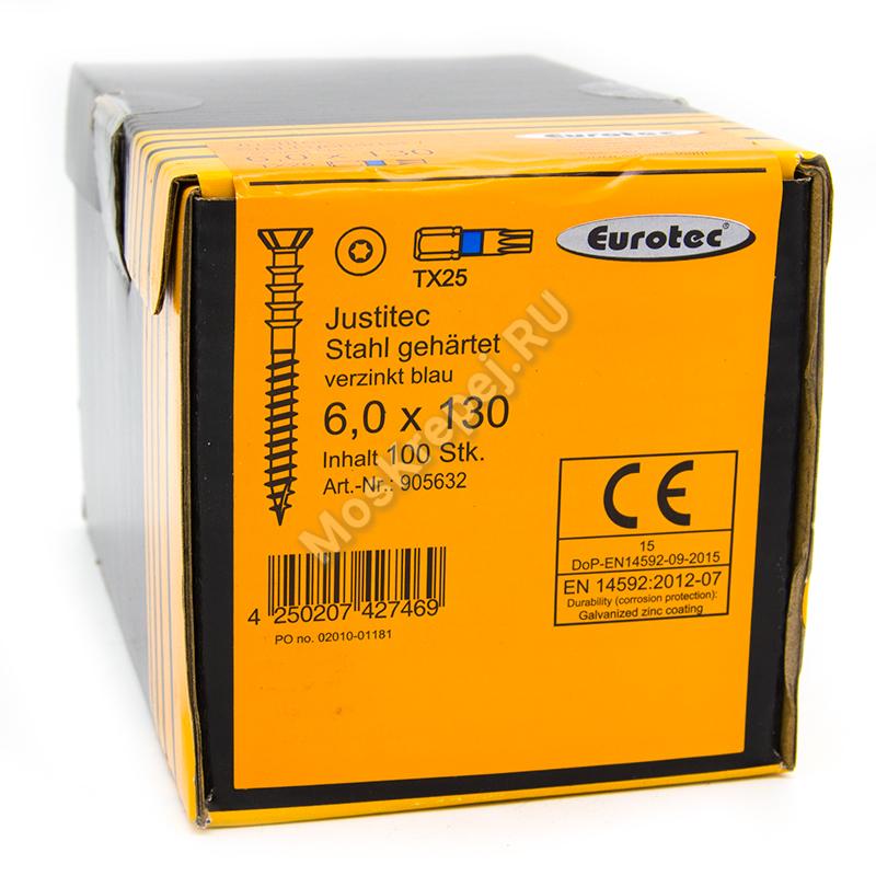Саморез юстировочный Eurotec Justitec 6x130