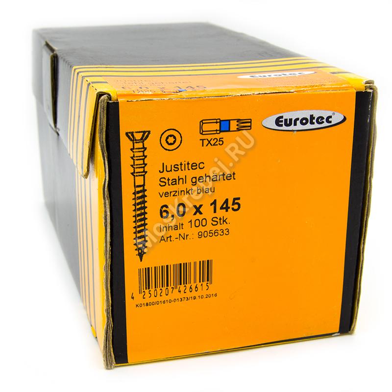 Саморез юстировочный Eurotec Justitec 6x145