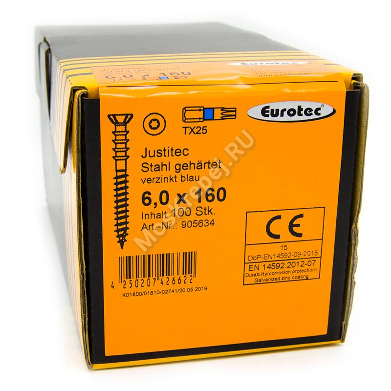 Саморез юстировочный Eurotec Justitec 6x160