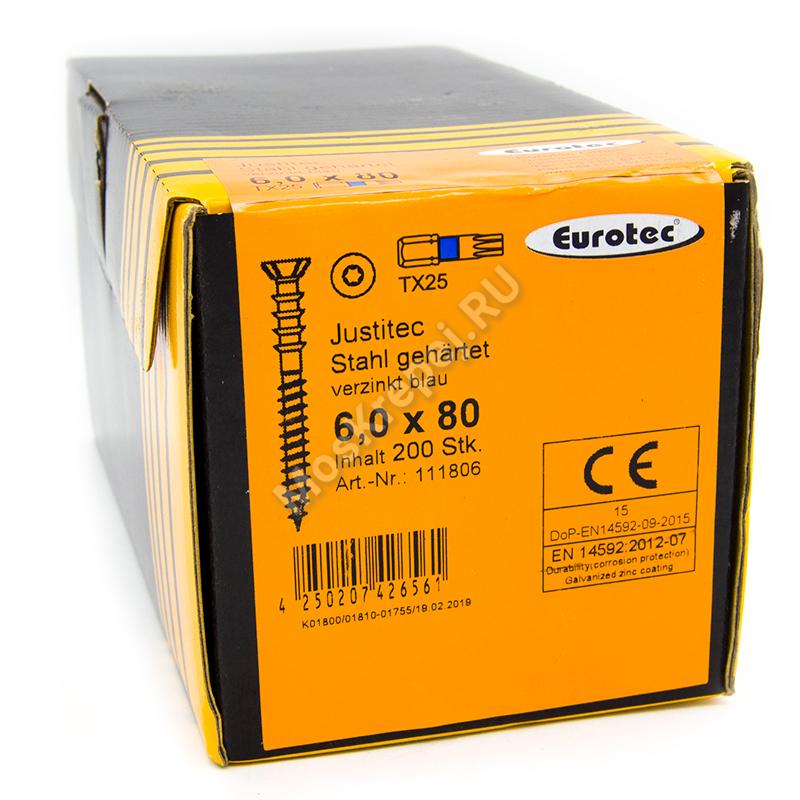 Саморез юстировочный Eurotec Justitec 6x80