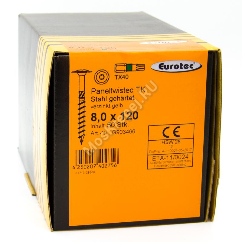 Конструкционные саморезы Eurotec 8x120 Paneltwistec Тарельчатая головка, сталь с желтой оцинковкой
