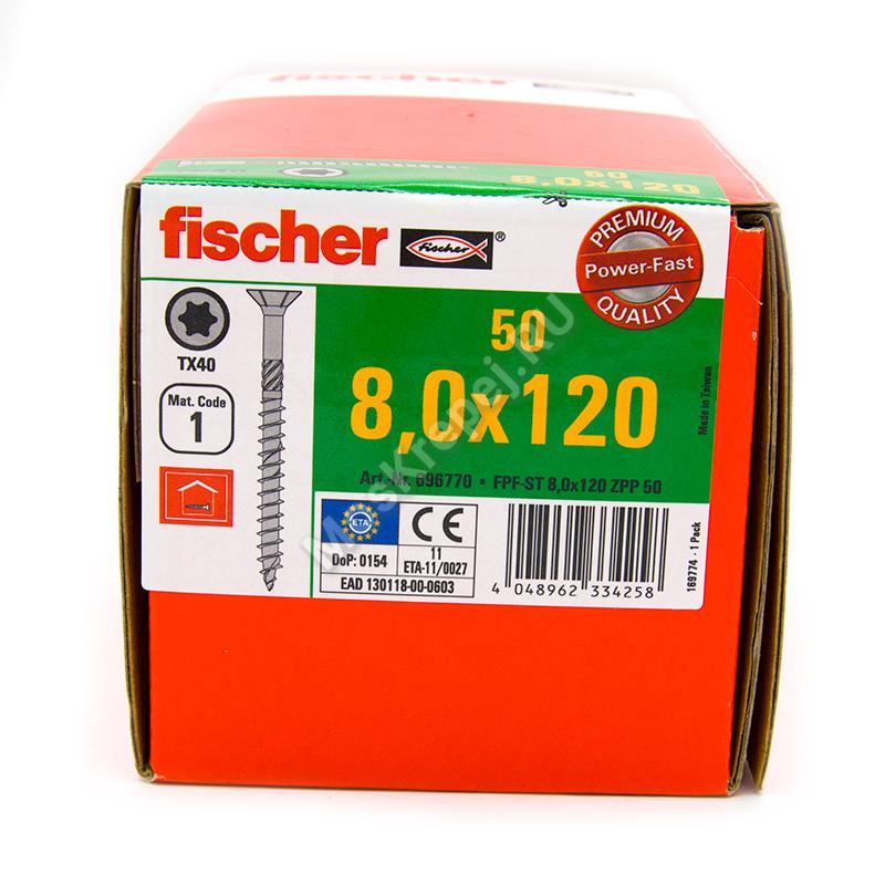 Конструкционные саморезы Fischer 8x120 потайная головка