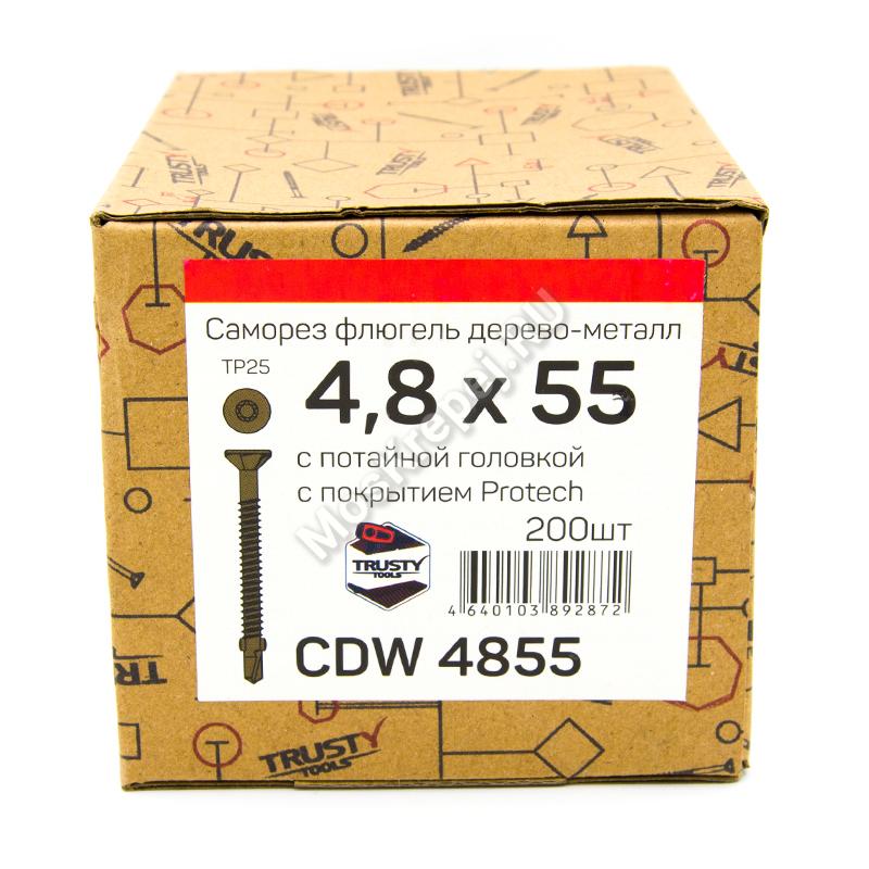 Саморез флюгель CDW 4,8x55 для крепления дерево к металлу (200 шт. + бита)