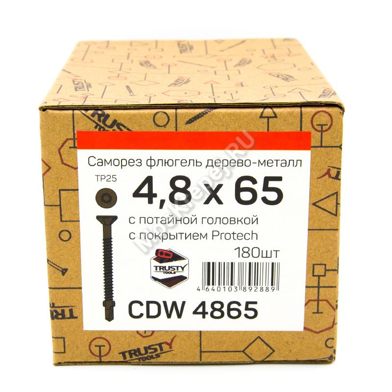 Саморез флюгель CDW 4,8x65 для крепления дерево к металлу (180 шт. + бита)