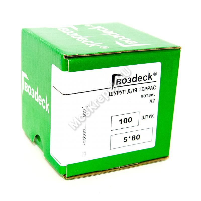 Саморезы ГвозDECK для террасной доски 5x80 из нержавейки (100 шт.)