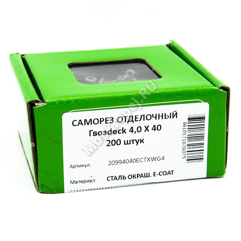Саморез для фасадной доски 4x40 коричневый (200 шт.)