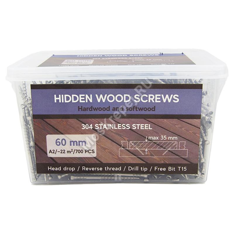 Саморезы Hidden Wood Screws 60 мм из нержавейки (700 шт. + бита)