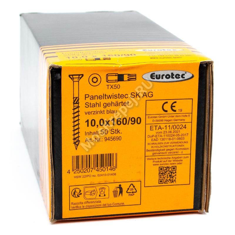 Конструкционные саморезы Eurotec 10x160 Paneltwistec SK Потайная головка (50 шт.)