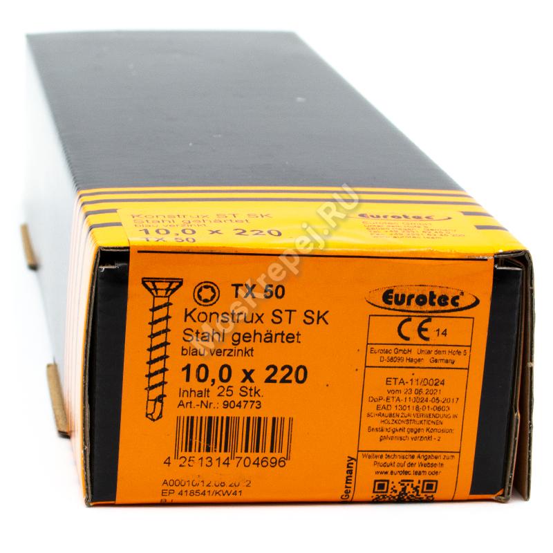 Конструкционные саморезы KonstruX ST 10x220 потайной головкой (25шт.)