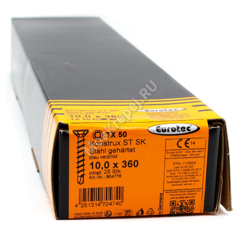 Конструкционные саморезы KonstruX ST 10x360 потайной головкой (25шт.)