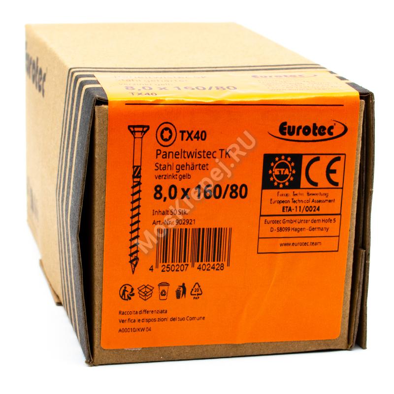 Саморез Eurotec 8x160 Paneltwistec TK Потайная головка (50 шт.)