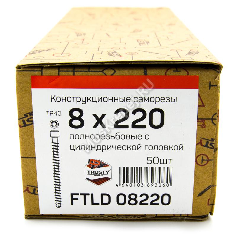 Конструкционные саморезы с полной резьбой FTLD 8x220 (50 шт. + бита)