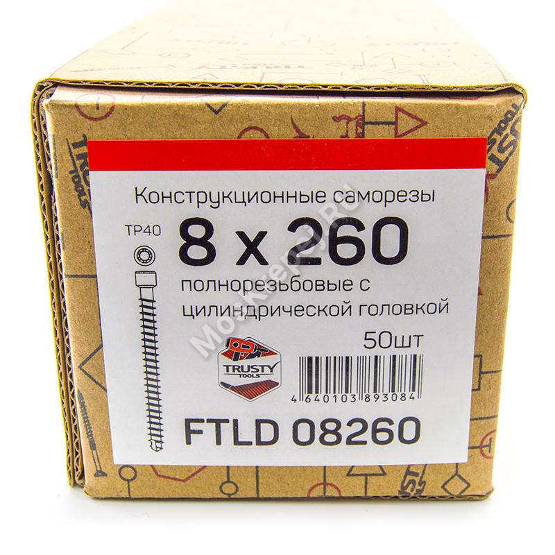 Конструкционные саморезы с полной резьбой FTLD 8x260 (50 шт. + бита)