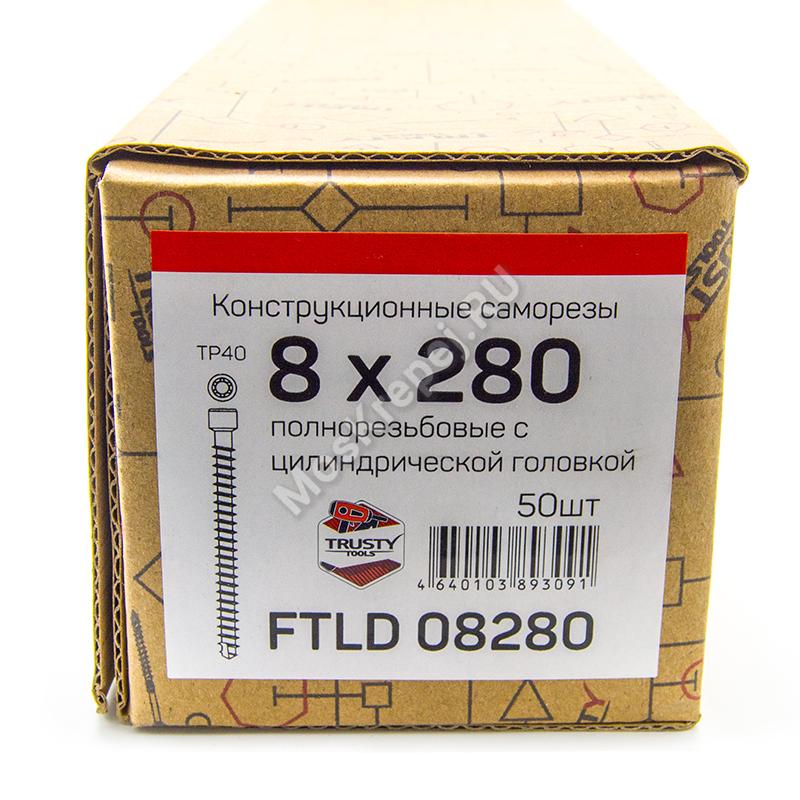 Конструкционные саморезы с полной резьбой FTLD 8x280 (50 шт. + бита)