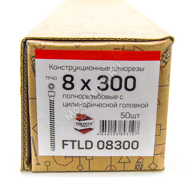 Конструкционные саморезы с полной резьбой FTLD 8x300 (50 шт. + бита)