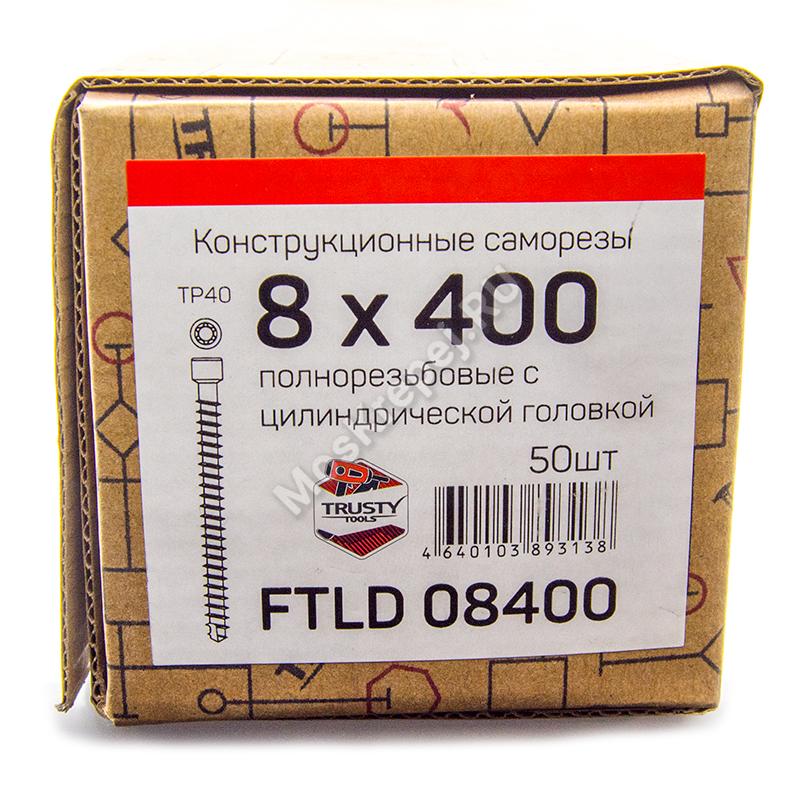 Конструкционные саморезы с полной резьбой FTLD 8x400 (50 шт. + бита)