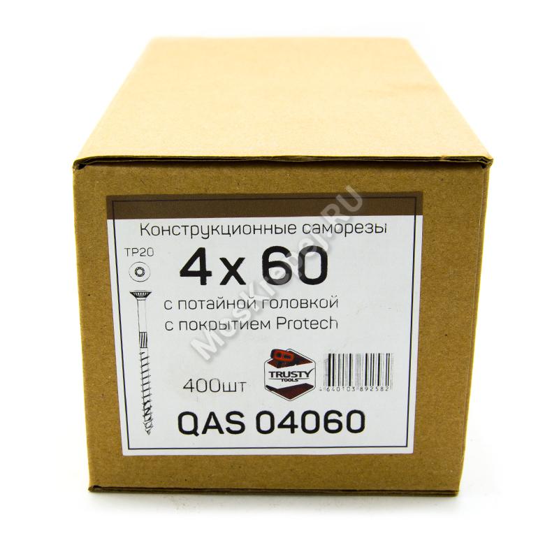 Саморезы QAS 4x60 коричневые (400 шт + бита)
