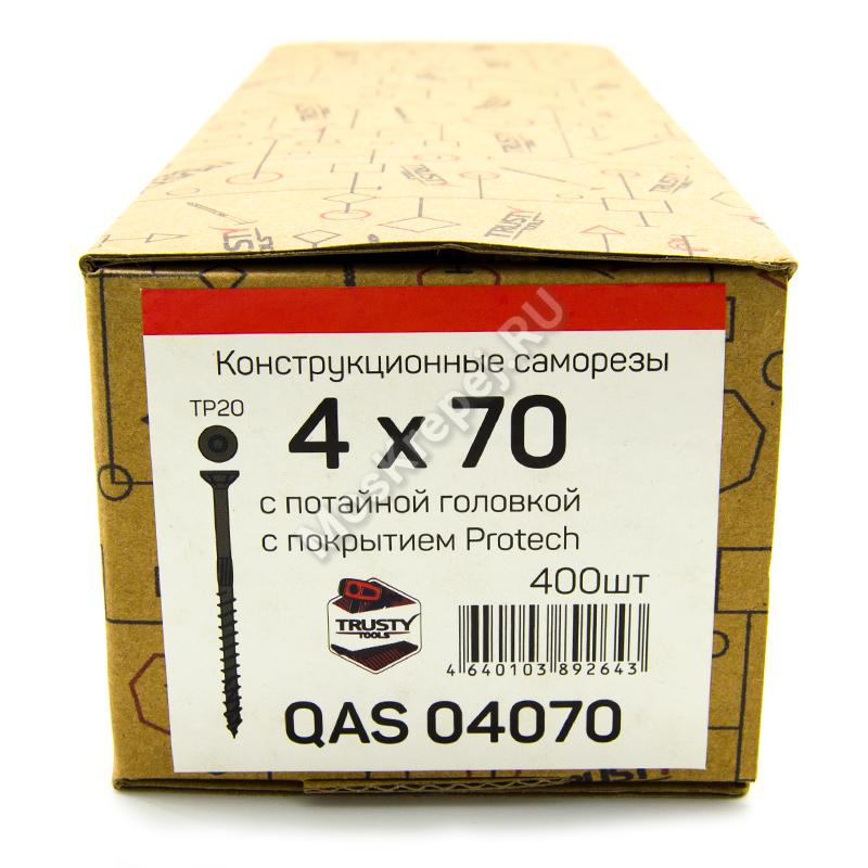Саморезы QAS 4x70 коричневые (400 шт + бита)