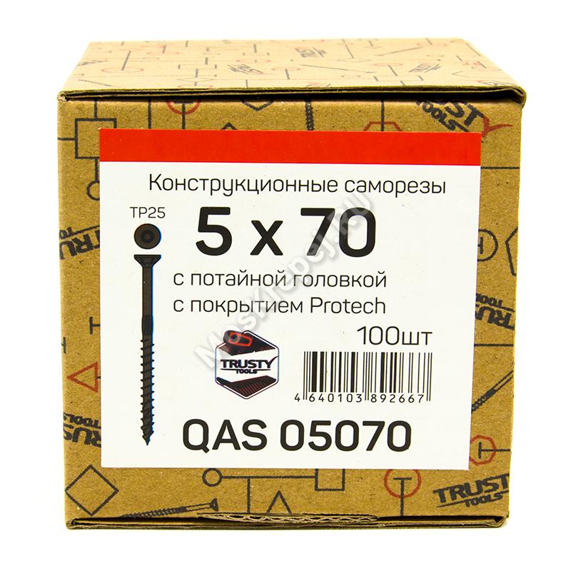 Саморезы QAS 5x70 коричневые (100 шт + бита)