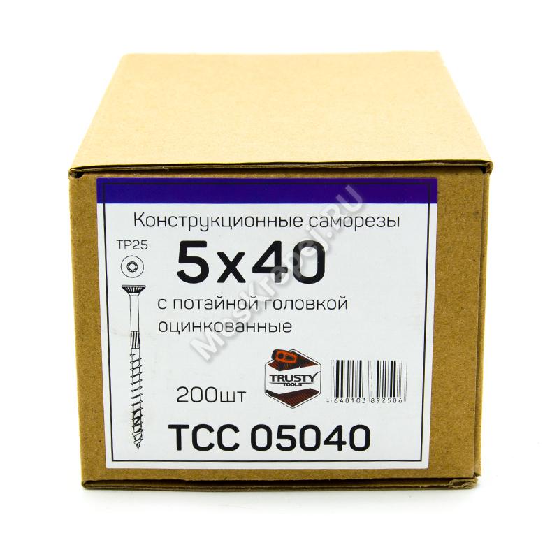 Конструкционные саморезы TCC 5x40 потайная головка (200 шт. + бита)