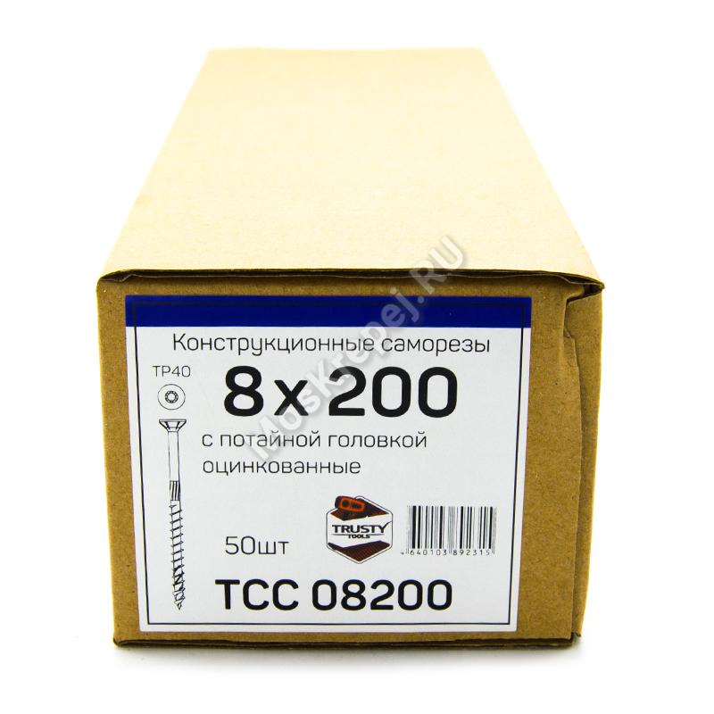 Конструкционные саморезы TCC 8x200 потайная головка (50 шт. + бита)