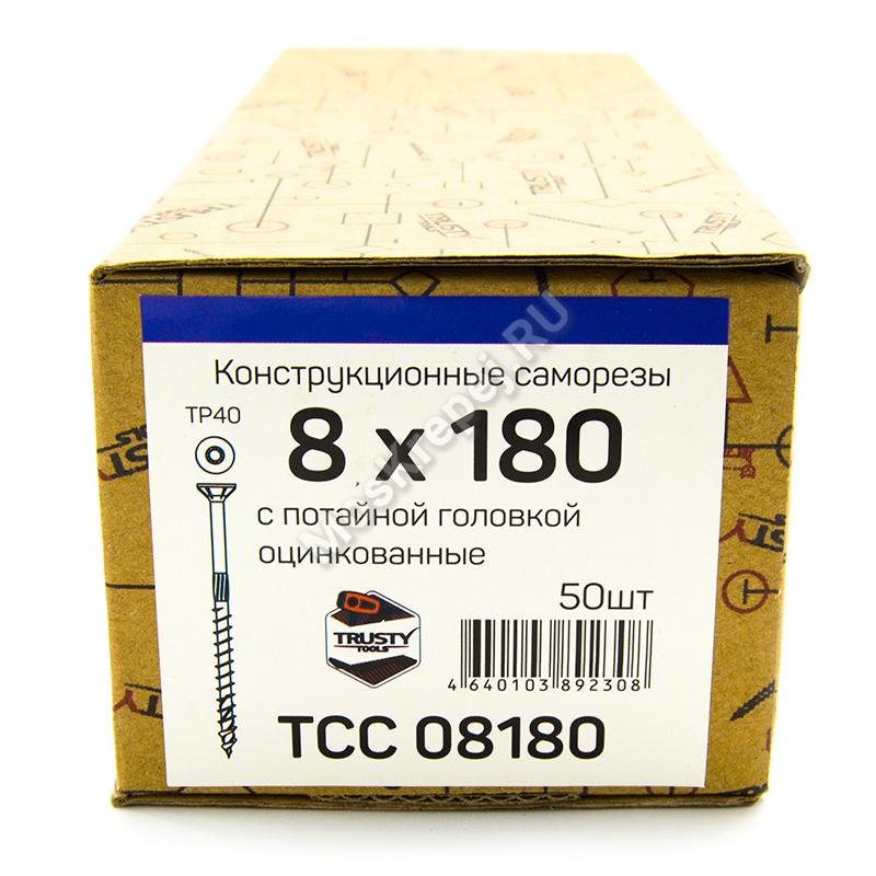 Конструкционные саморезы TCC 8x180 потайная головка (50 шт. + бита)
