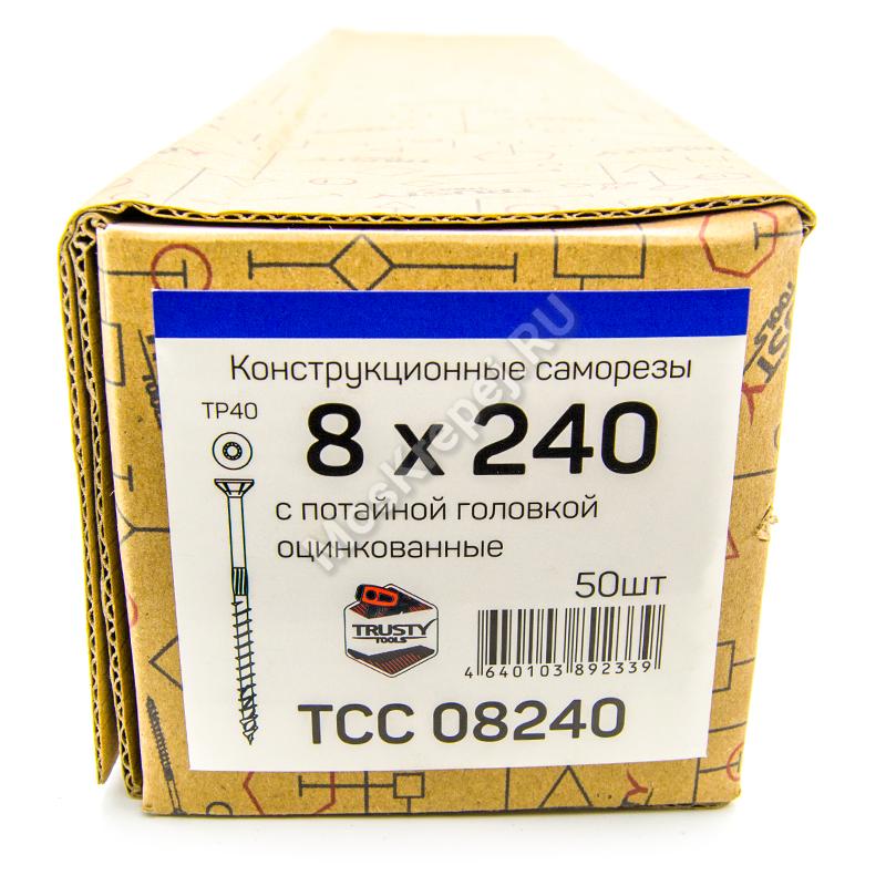 Конструкционные саморезы TCC 8x240 потайная головка (50 шт. + бита)