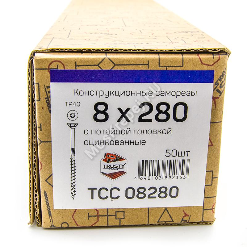 Конструкционные саморезы TCC 8x280 потайная головка (50 шт. + бита)