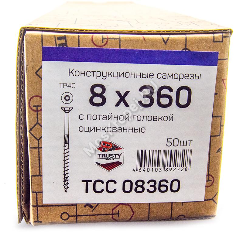 Конструкционные саморезы TCC 8x360 потайная головка (50 шт. + бита)