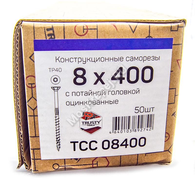 Конструкционные саморезы TCC 8x400 потайная головка (50 шт. + бита)