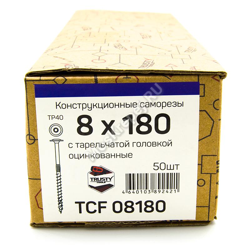 Конструкционные саморезы TCF 8x180 тарельчатая головка (50 шт. + бита)