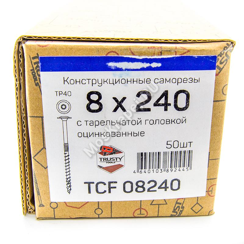 Конструкционные саморезы TCF 8x240 тарельчатая головка (50 шт. + бита)