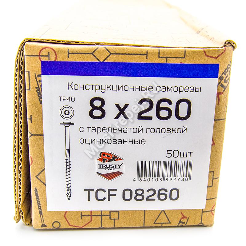 Конструкционные саморезы TCF 8x260 тарельчатая головка (50 шт. + бита)