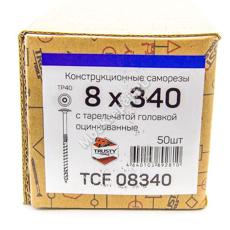 Конструкционные саморезы TCF 8x340 тарельчатая головка (50 шт. + бита)