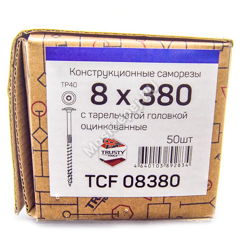 Конструкционные саморезы TCF 8x380 тарельчатая головка (50 шт. + бита)