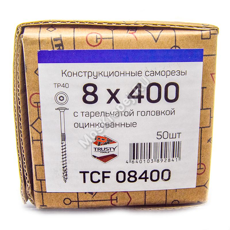 Конструкционные саморезы TCF 8x400 тарельчатая головка (50 шт. + бита)