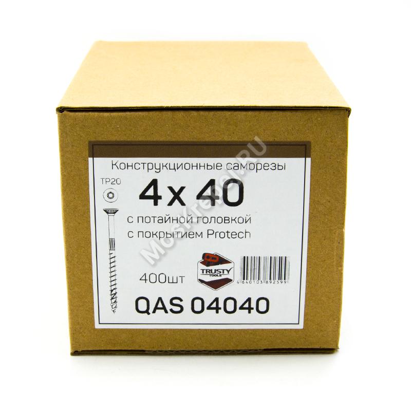 Саморезы QAS 4х40 коричневые (400 шт + бита)