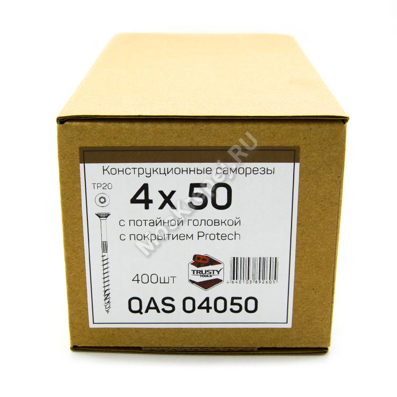 Саморезы QAS 4x50 коричневые (400 шт + бита)