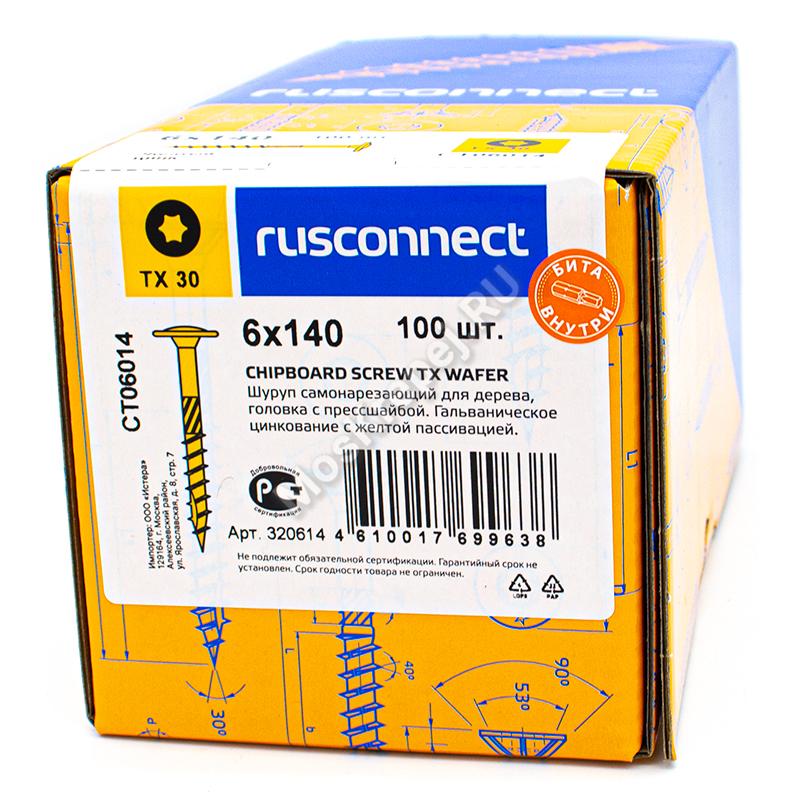 Конструкционный шуруп Rusconnect для дерева с прессшайбой 6х140 мм (100шт.)