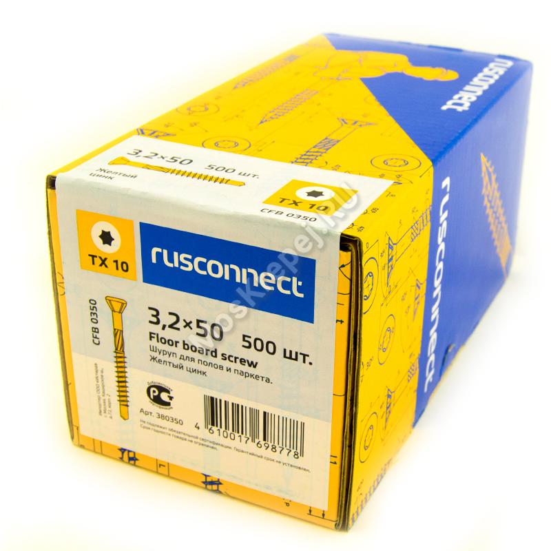 Саморезы rusconnect 3.2x50 для пола и паркета (500 шт.)