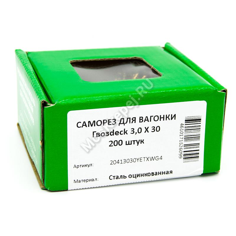 Саморезы для пола и паркета 3x30 (200шт.)