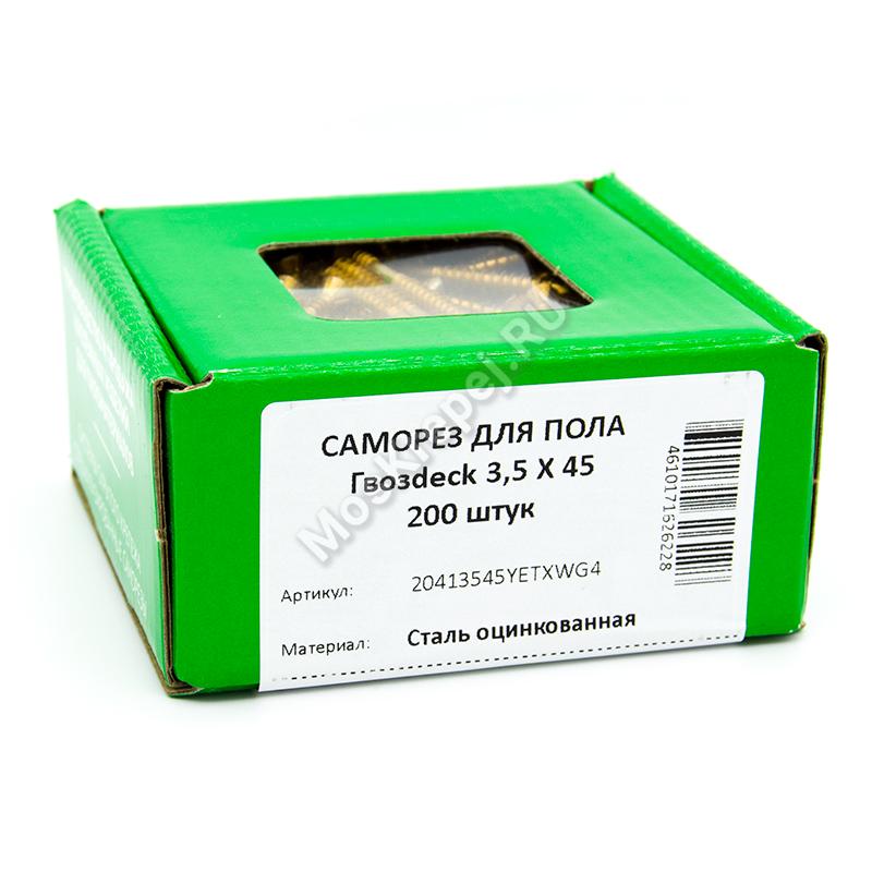 Саморезы для пола и паркета 3.5x45 (200шт.)