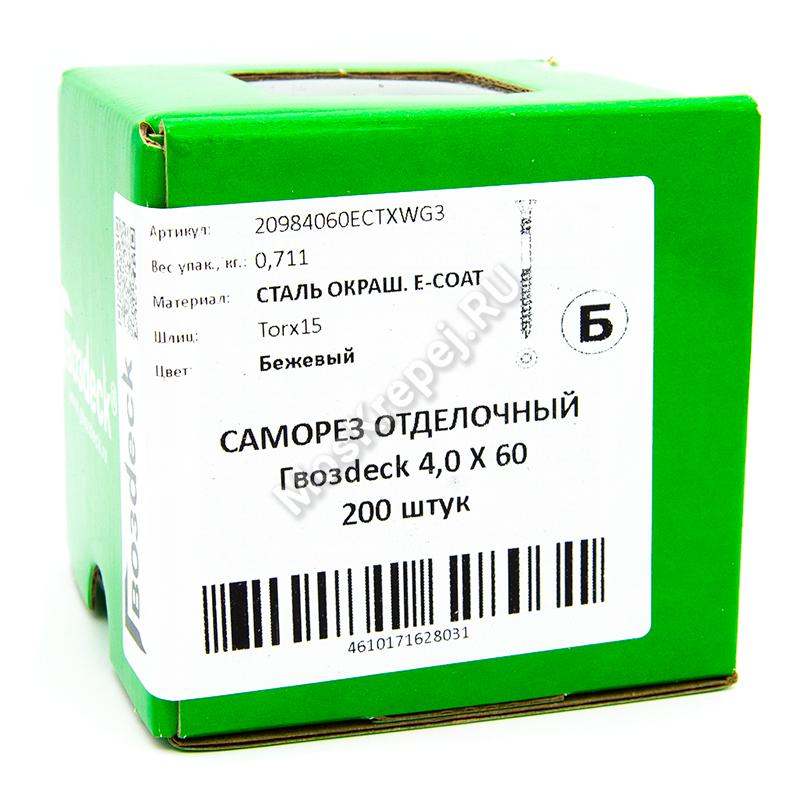 Саморез для фасадной доски 4x60 (200 шт.) Бежевый