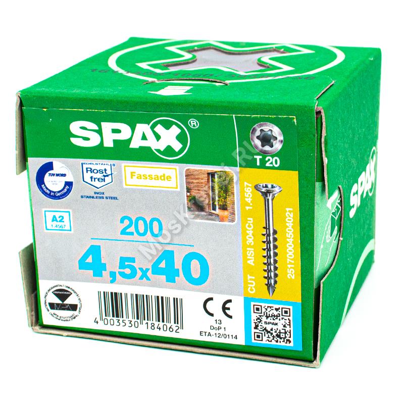Саморез для фасадной доски SPAX 4.5x40 неполная резьба, с потайной головкой, нержавеющая сталь A2 (200шт.)
