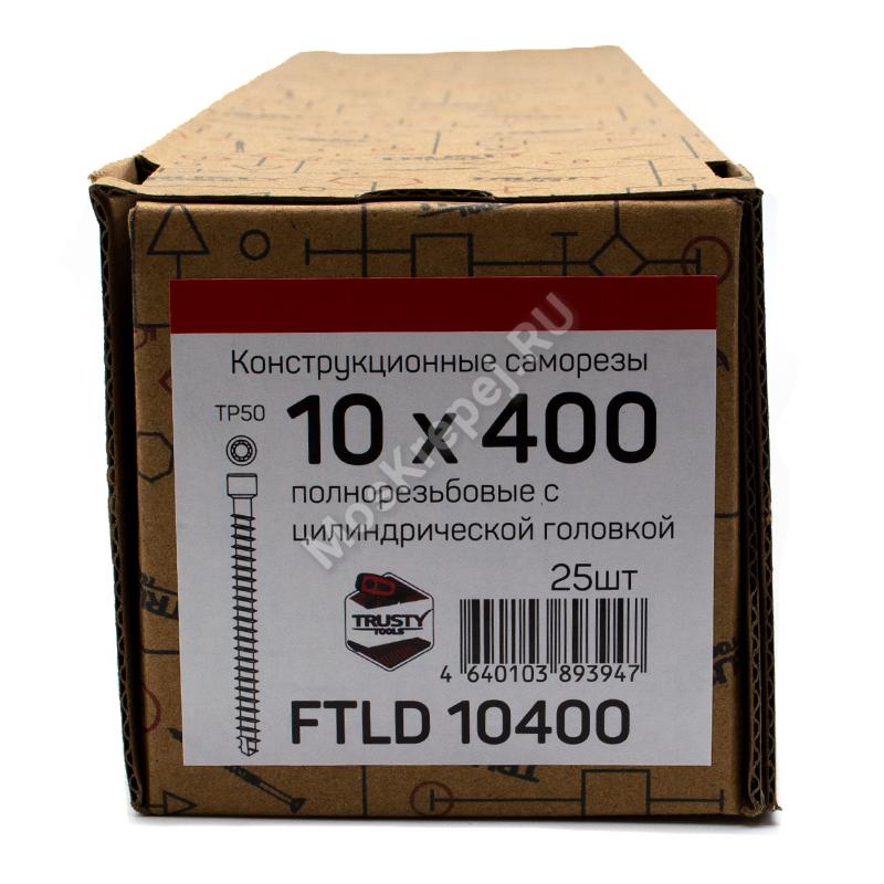 Конструкционные саморезы с полной резьбой FTLD 10x400 (25 шт. + бита)