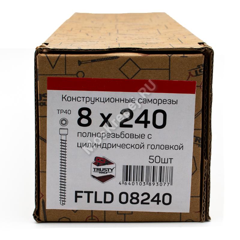 Конструкционные саморезы с полной резьбой FTLD 8x240 (50 шт. + бита)