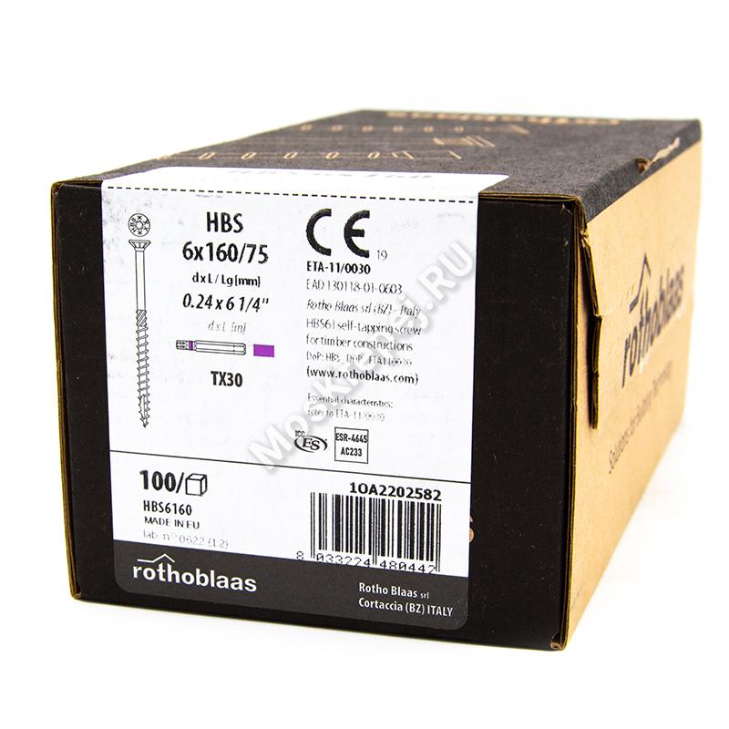 Саморез Rothoblaas с потайной головкой HBS 6x160 (100 шт.)