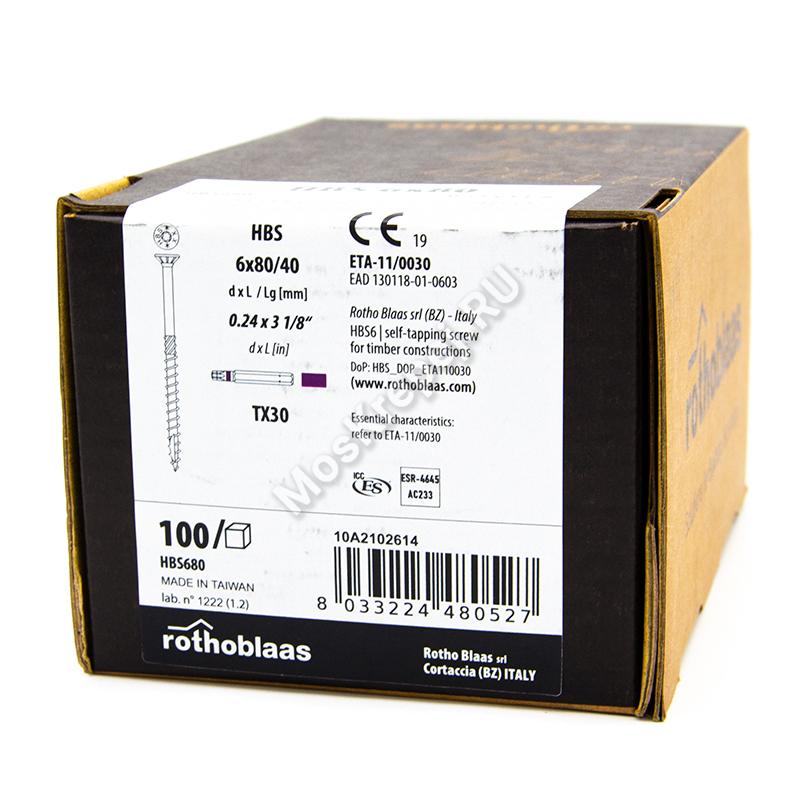 Саморез Rothoblaas с потайной головкой HBS 6x80 (100 шт.)